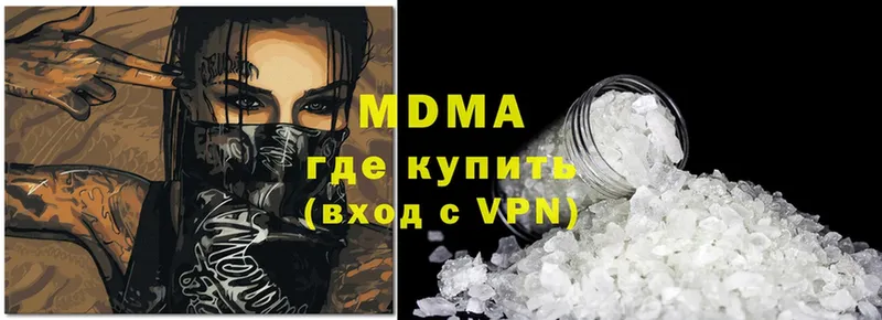 blacksprut онион  Ковдор  МДМА кристаллы 